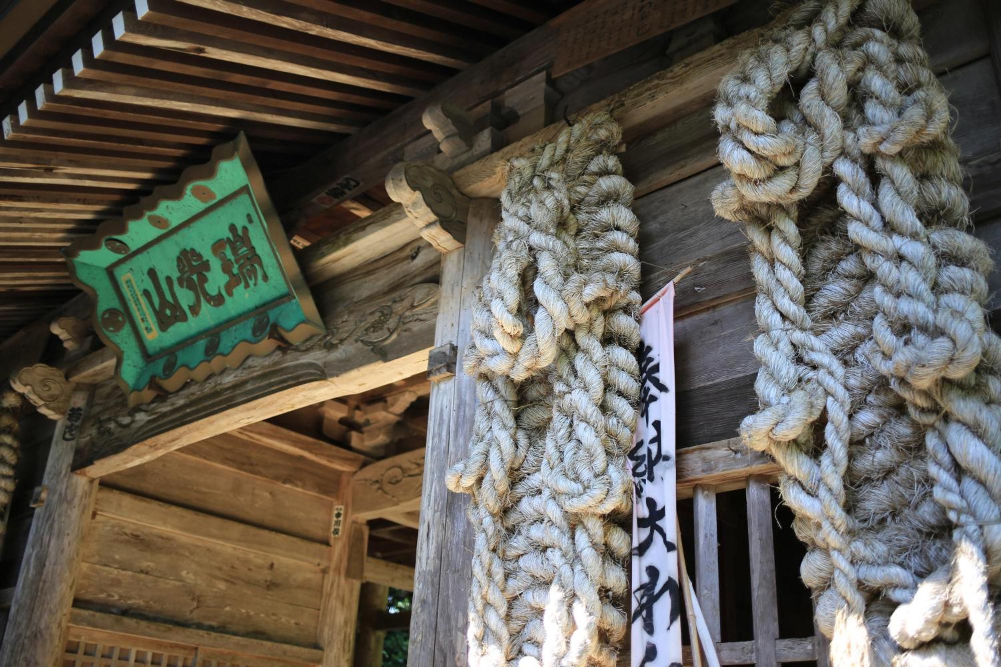 Ryokan Koyokan Yasugi Eksteriør billede