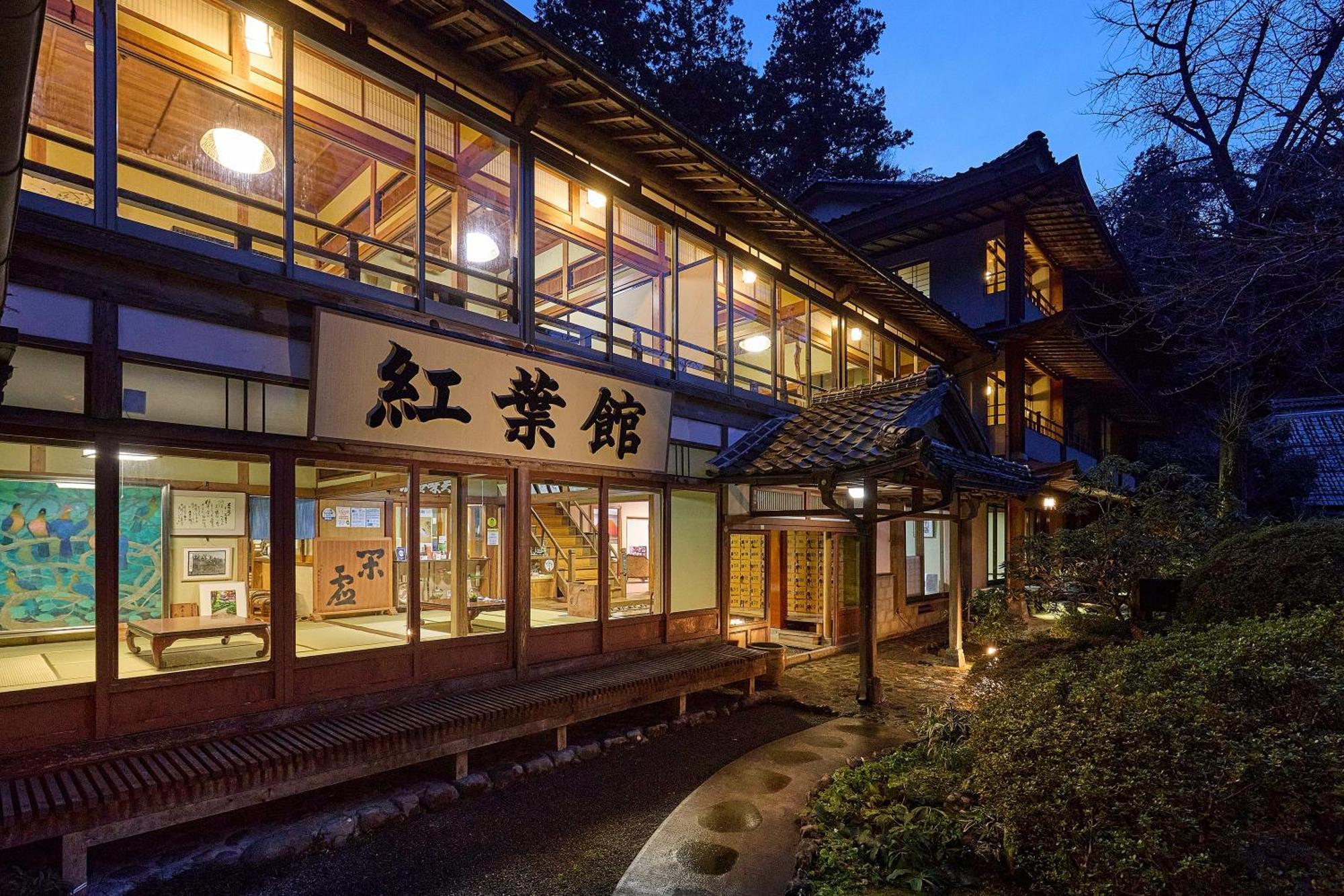 Ryokan Koyokan Yasugi Eksteriør billede