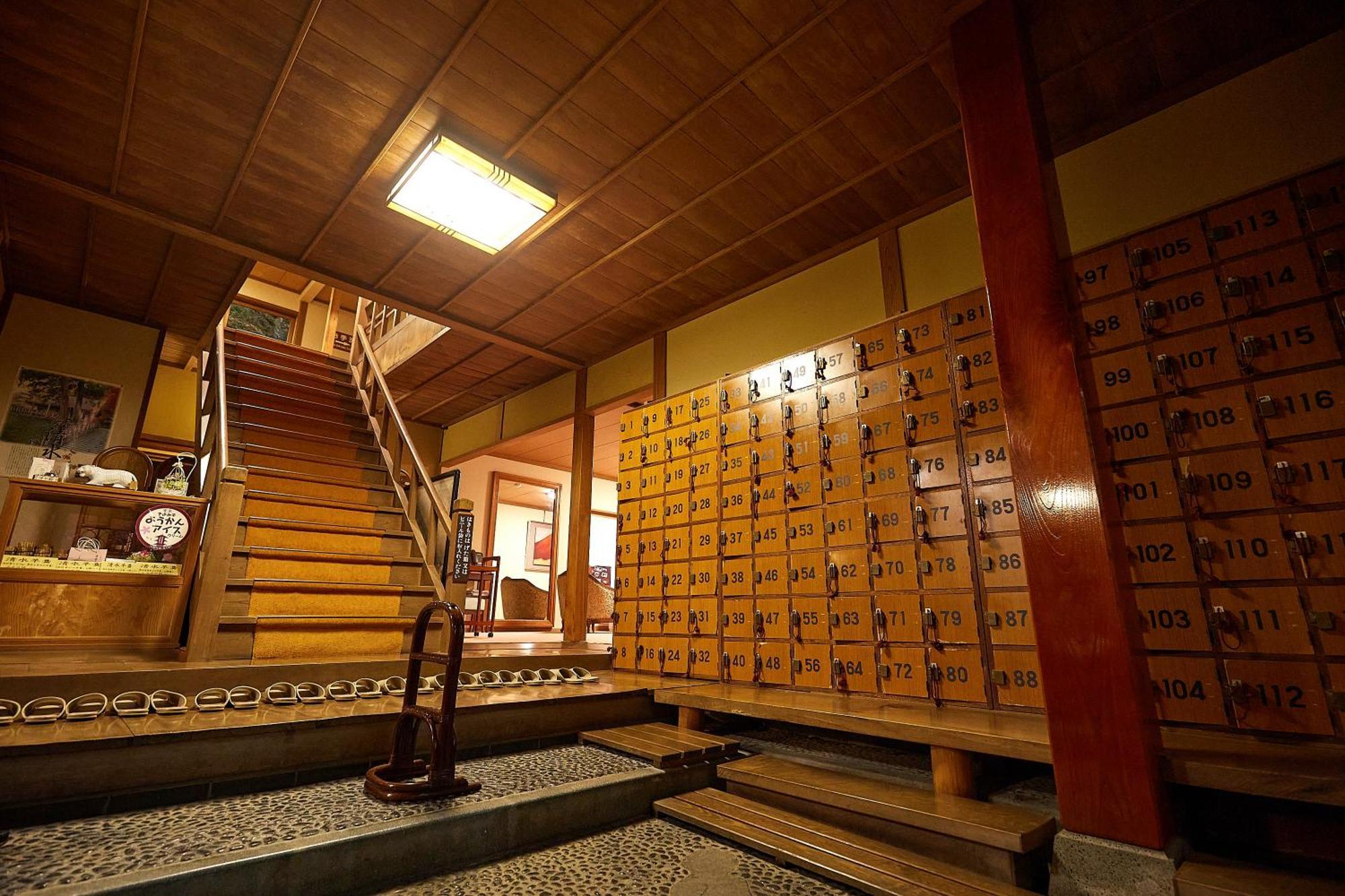 Ryokan Koyokan Yasugi Eksteriør billede