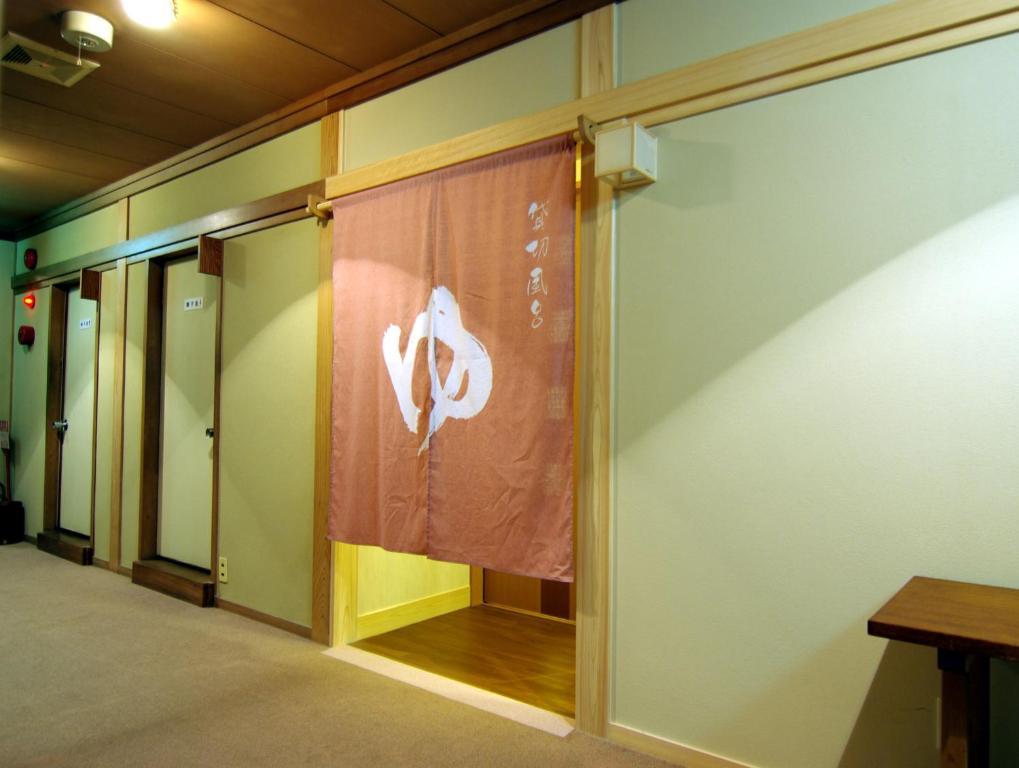 Ryokan Koyokan Yasugi Værelse billede